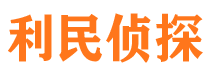 桑植外遇出轨调查取证